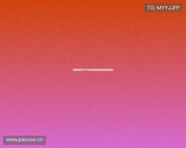 免费观看高清NBA直播畅享篮球盛宴精彩赛事实时更新